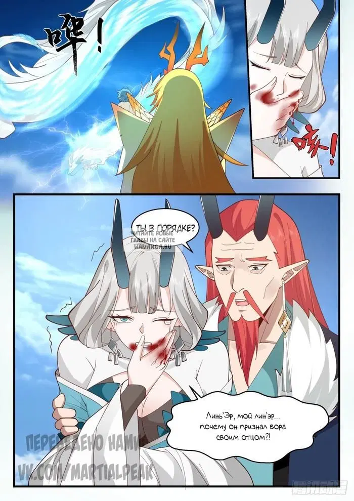Page 13.000