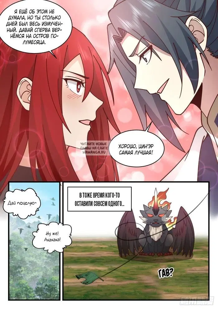 Page 13.000