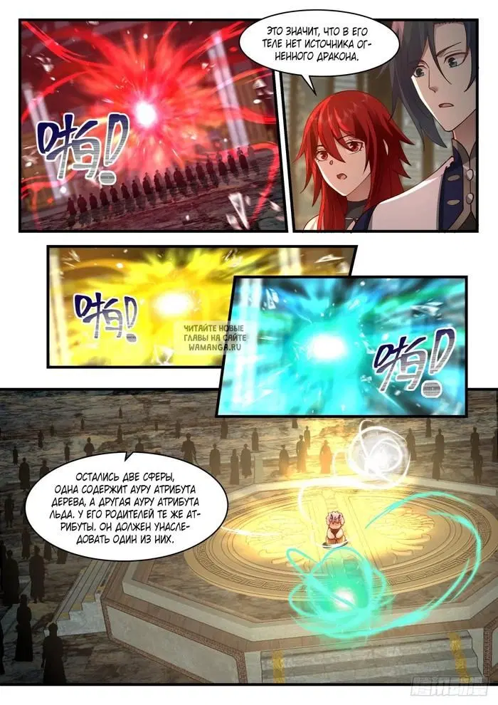 Page 13.000