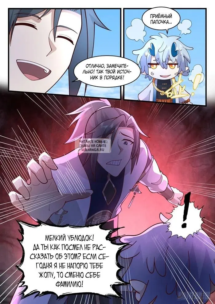 Page 13.000