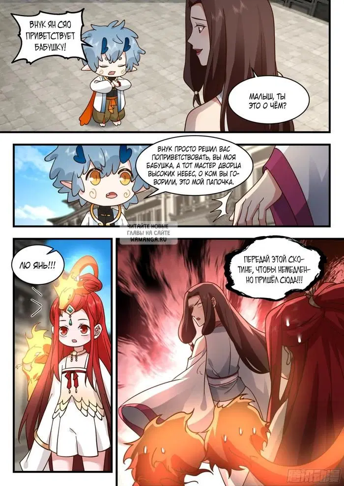 Page 13.000