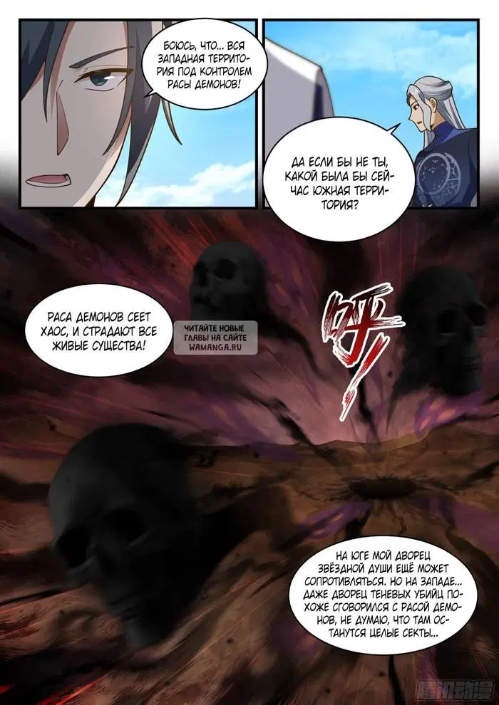 Page 13.000