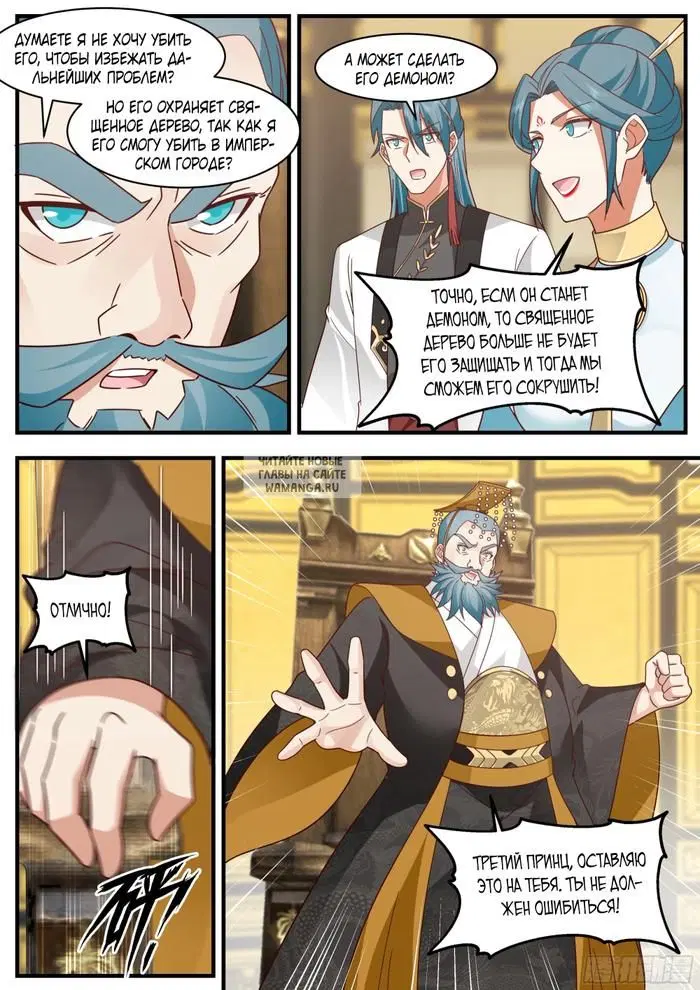 Page 13.000