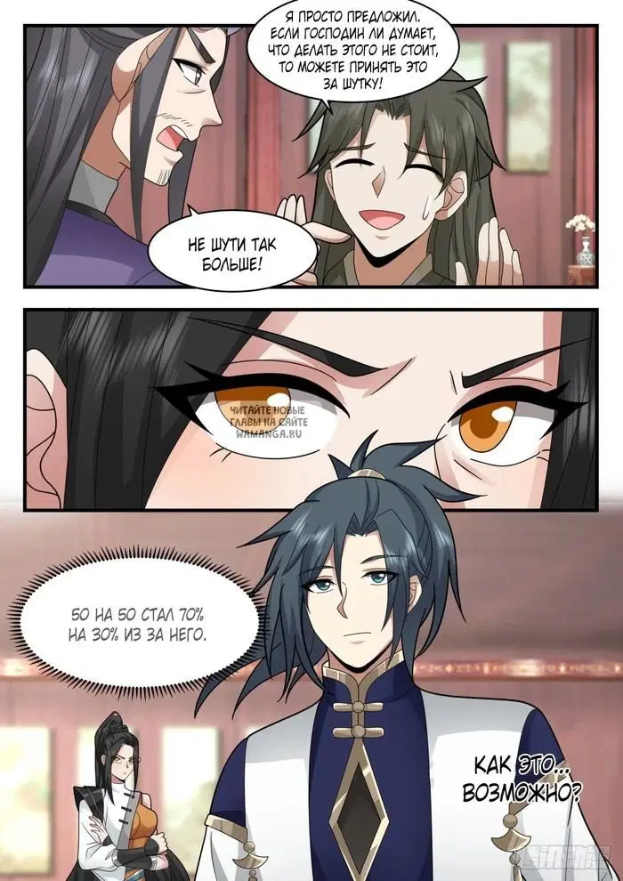 Page 13.000