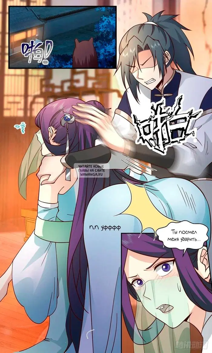 Page 13.000
