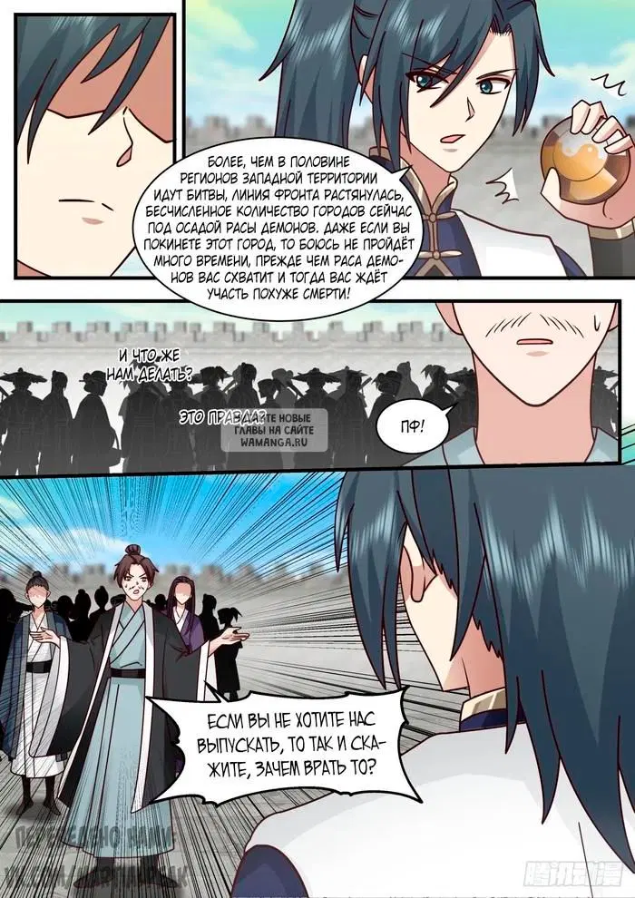 Page 13.000