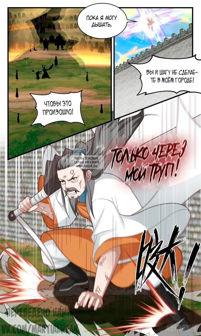 Page 13.000