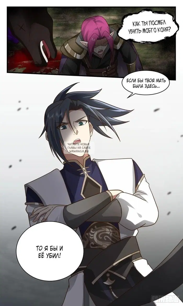 Page 13.000