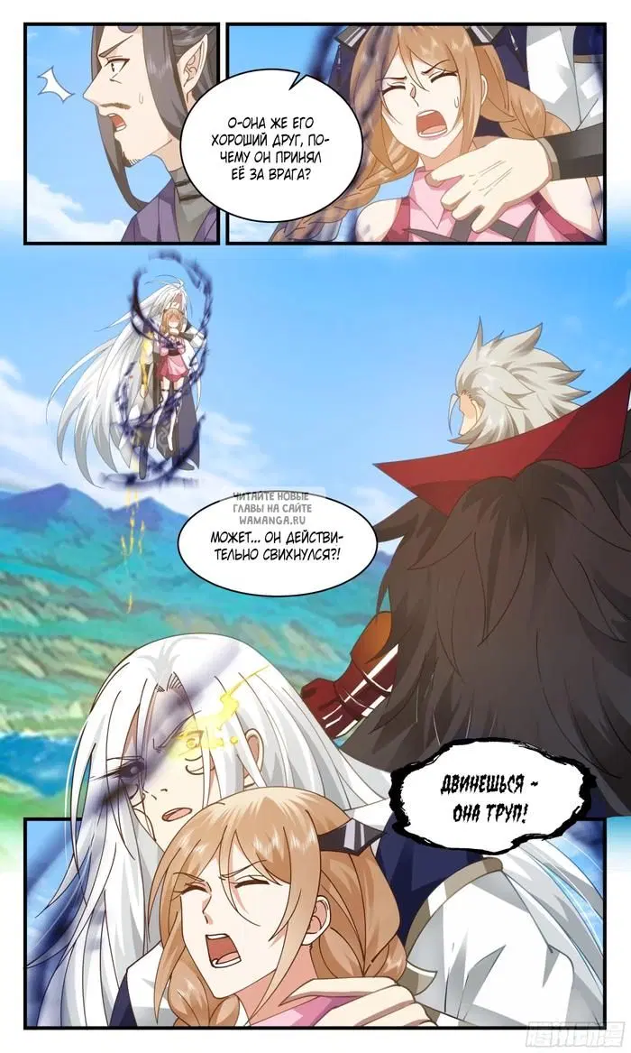 Page 13.000