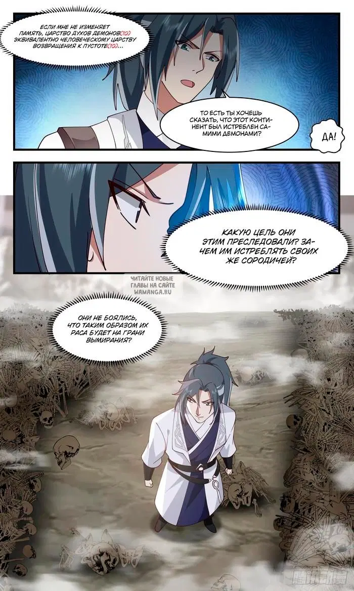 Page 13.000