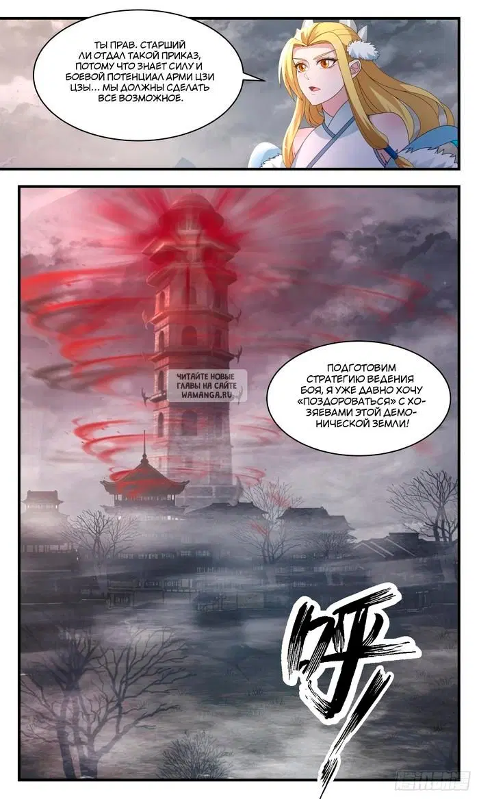 Page 13.000