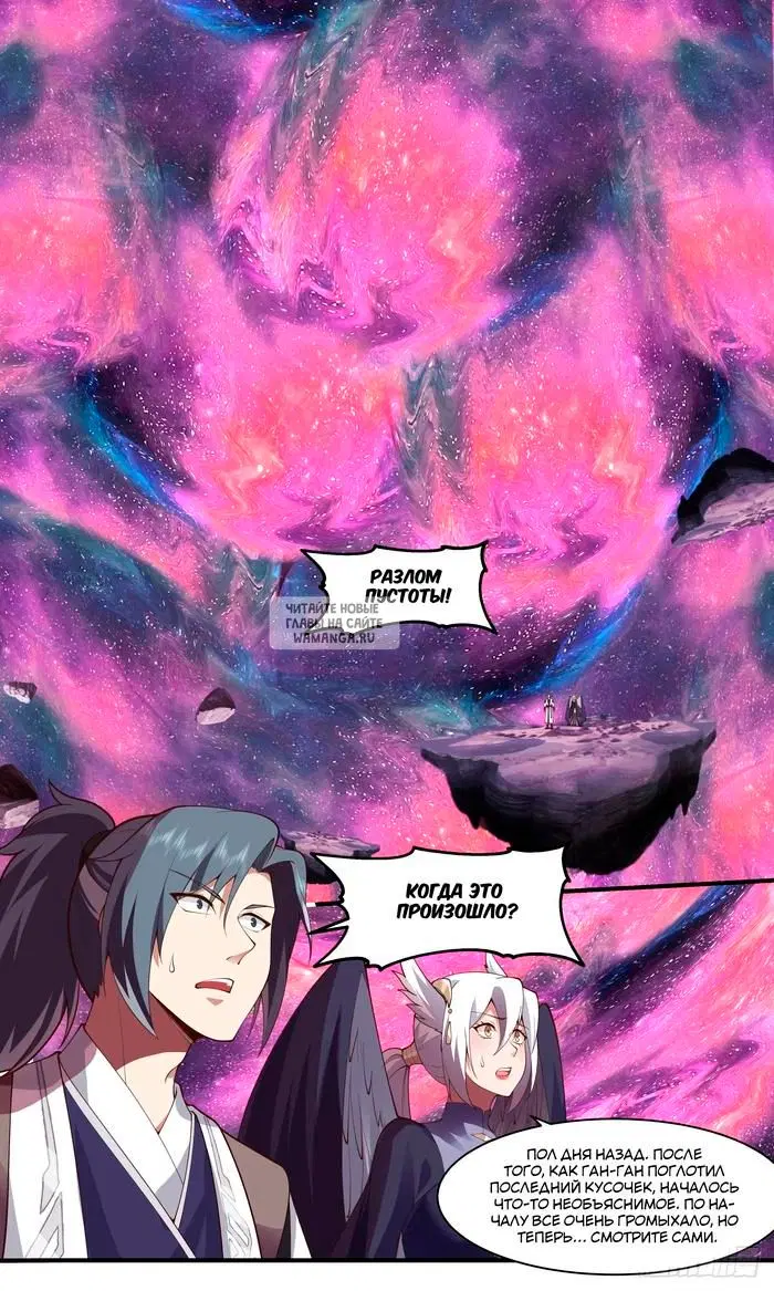 Page 13.000