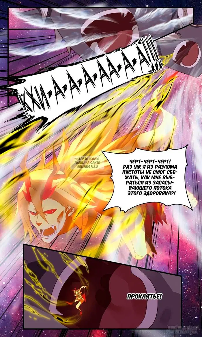 Page 13.000