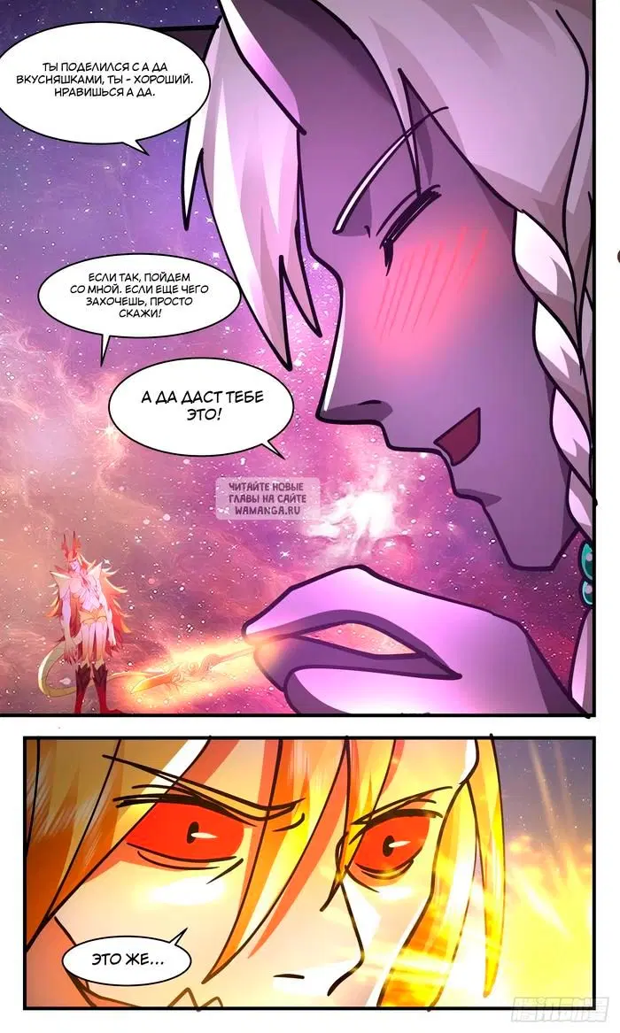 Page 13.000