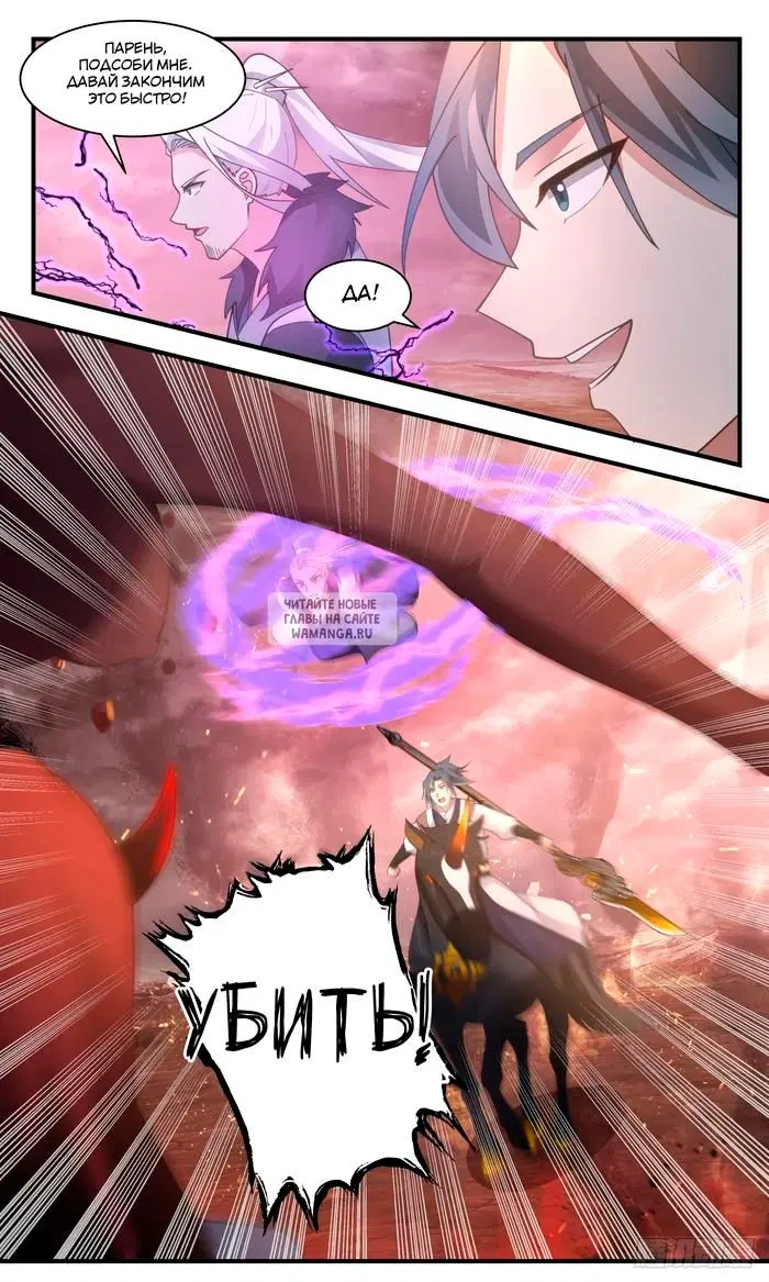 Page 13.000