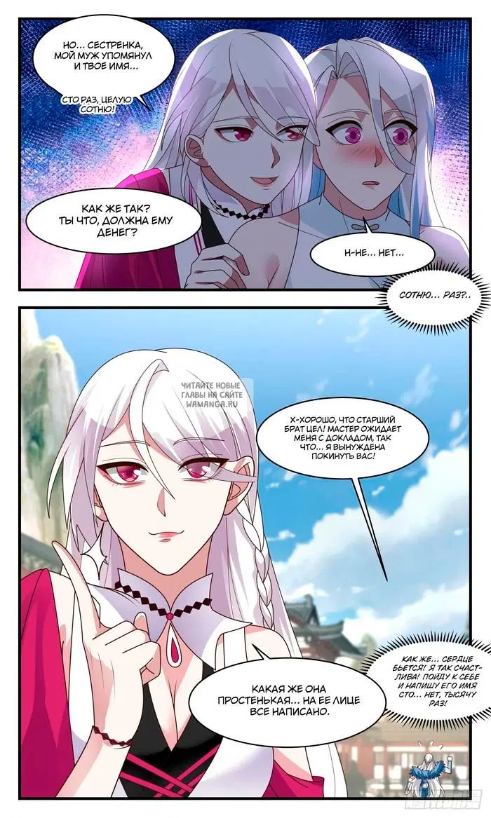 Page 13.000