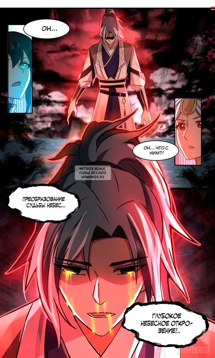 Page 13.000
