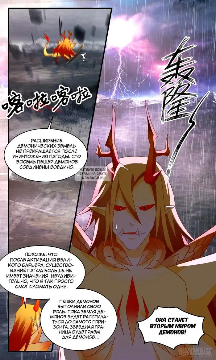 Page 13.000