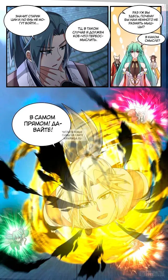Page 13.000