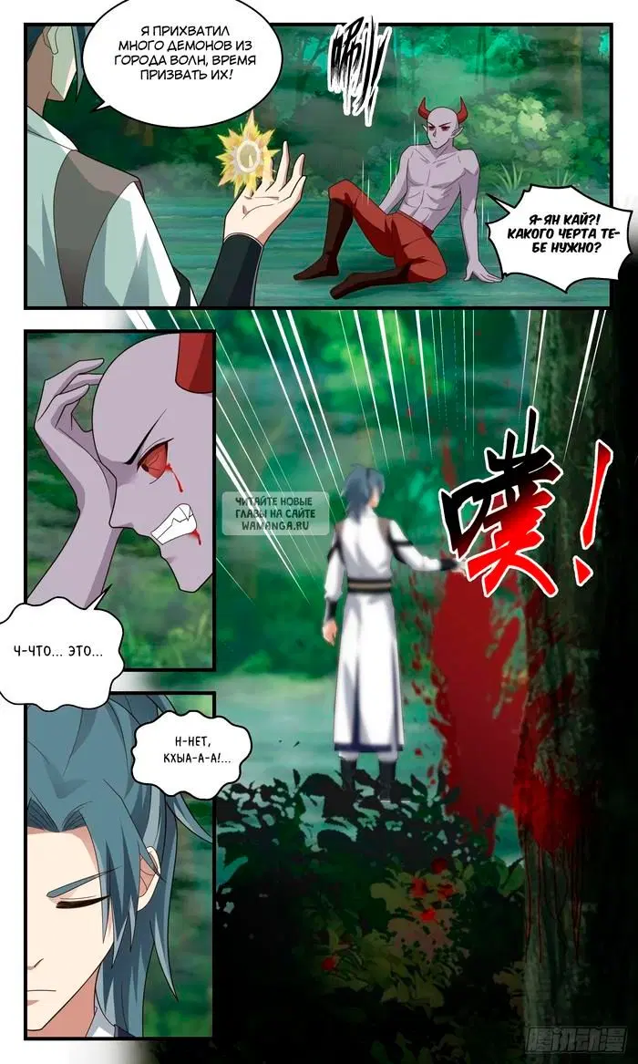 Page 13.000