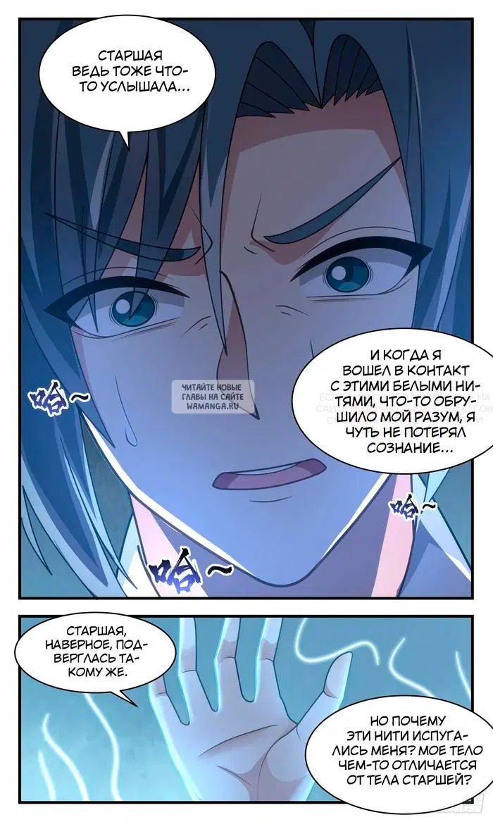 Page 13.000