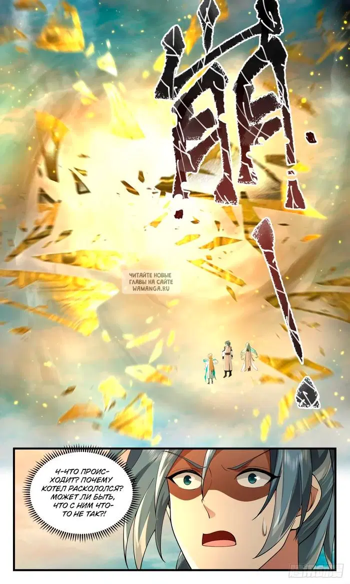 Page 13.000
