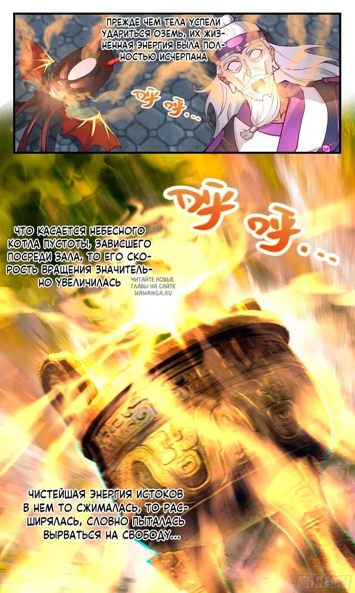 Page 13.000