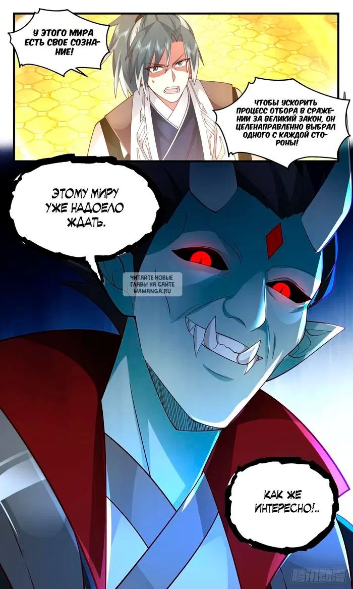 Page 13.000