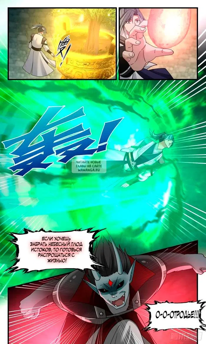 Page 13.000
