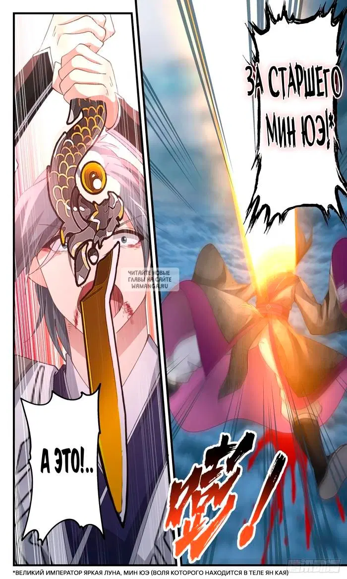 Page 13.000