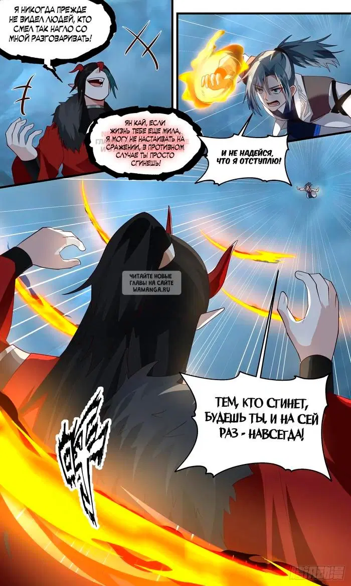Page 13.000
