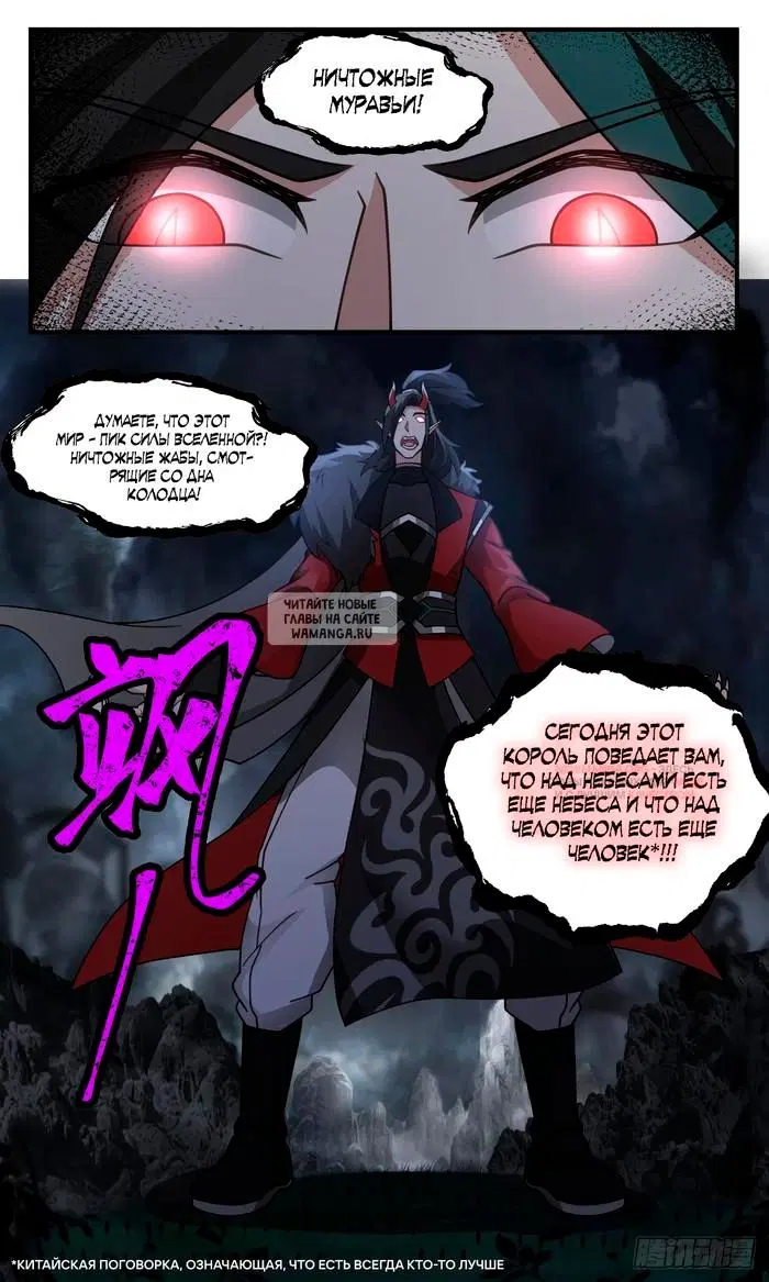 Page 13.000