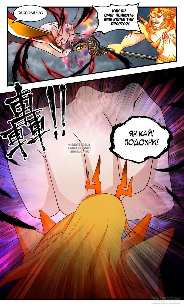 Page 13.000