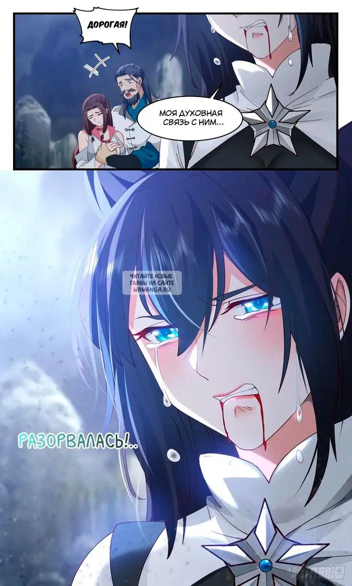 Page 13.000