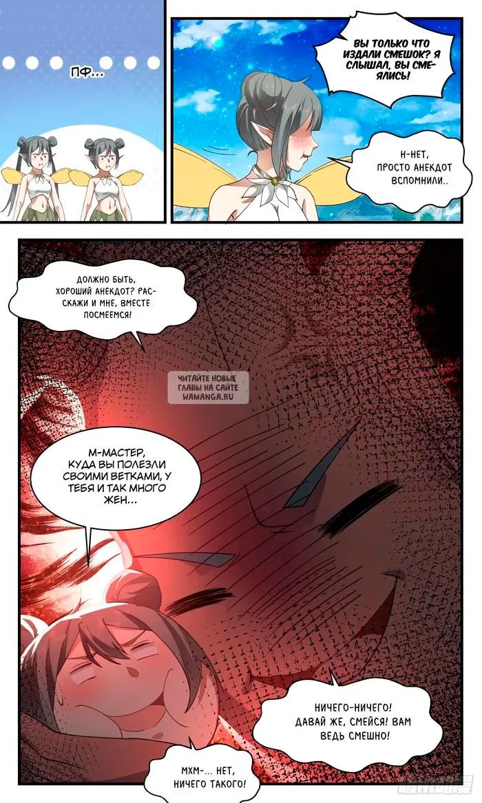 Page 13.000