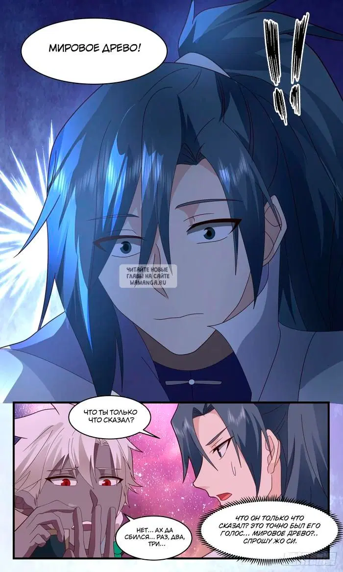 Page 13.000