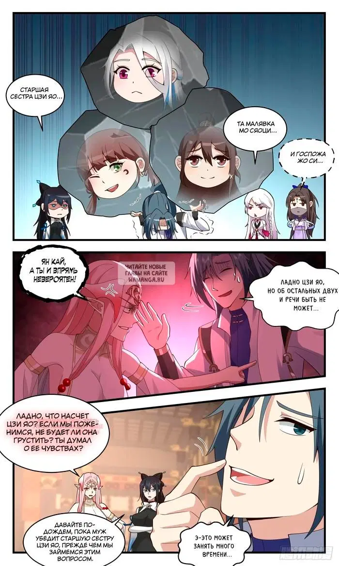 Page 13.000