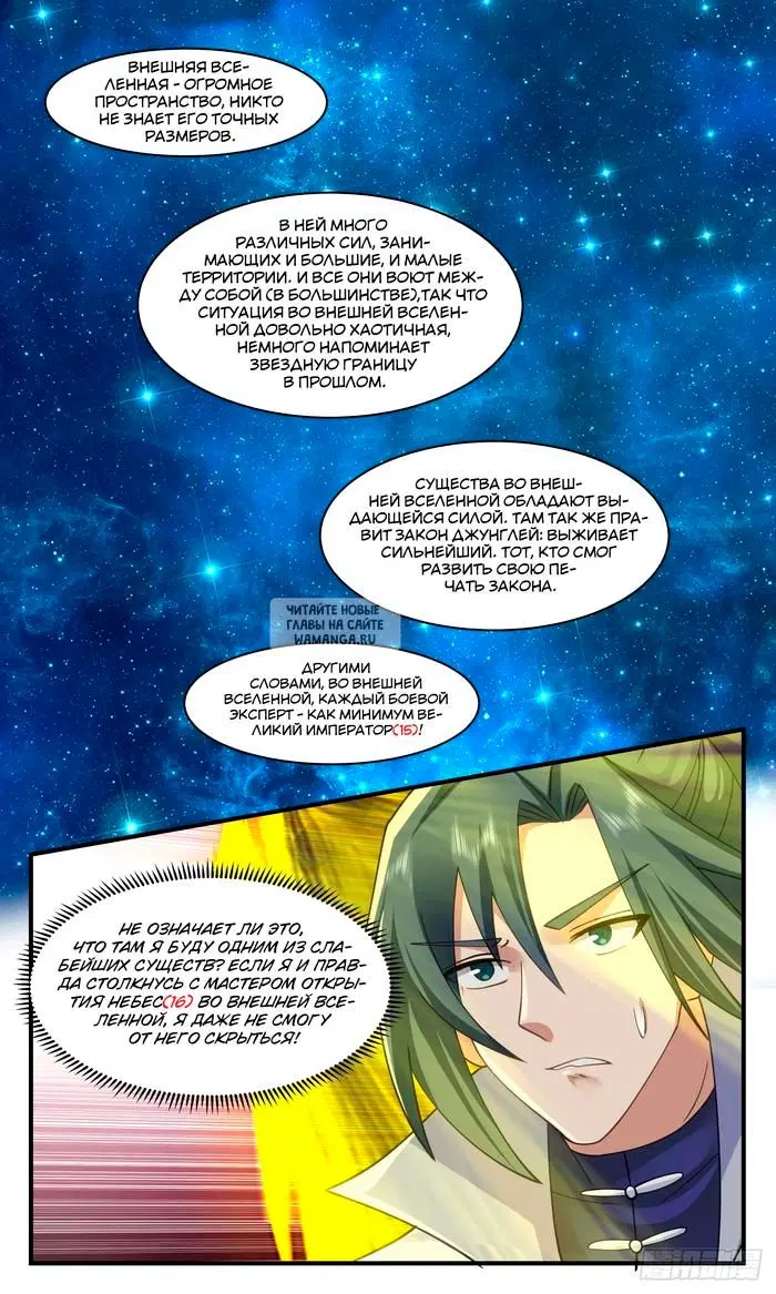 Page 13.000