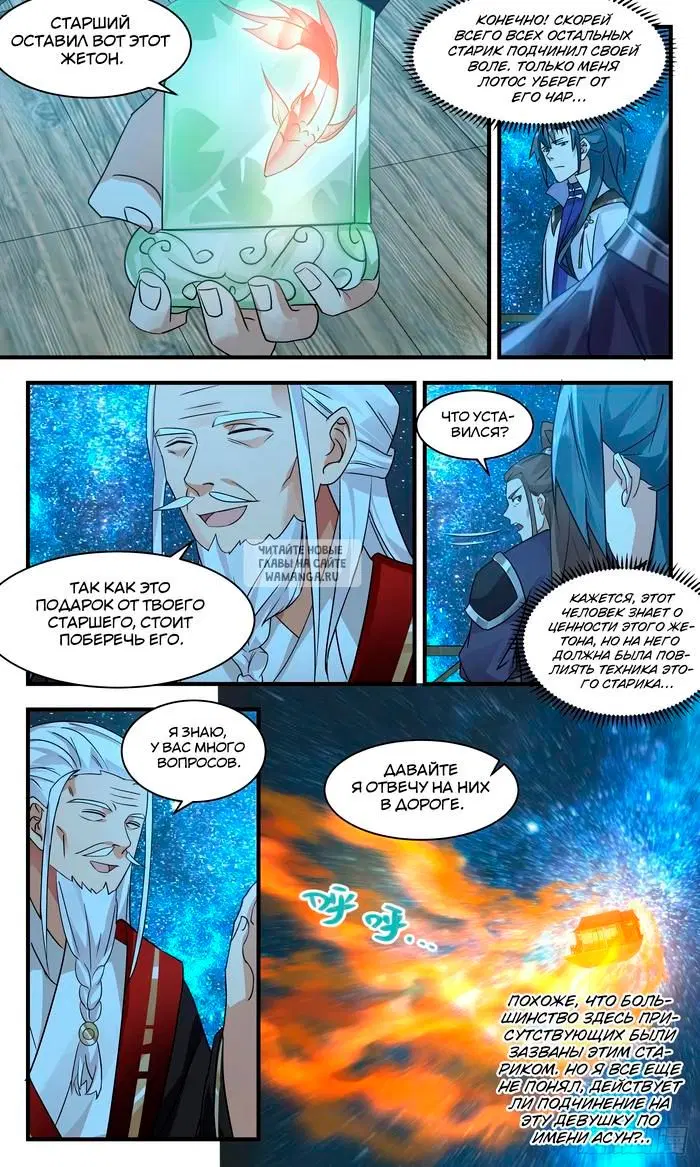 Page 13.000