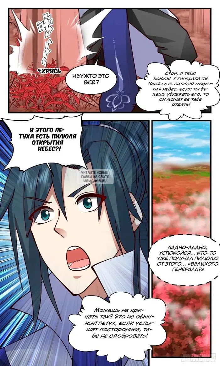 Page 13.000