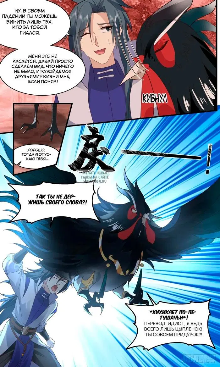 Page 13.000