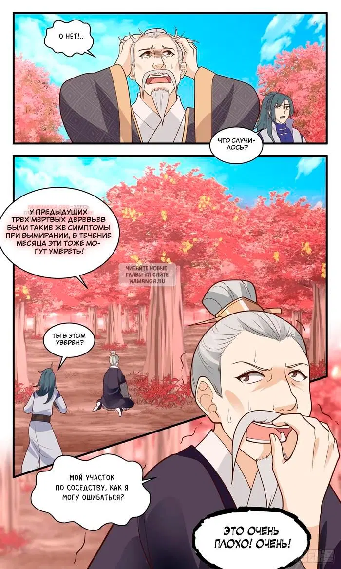 Page 13.000