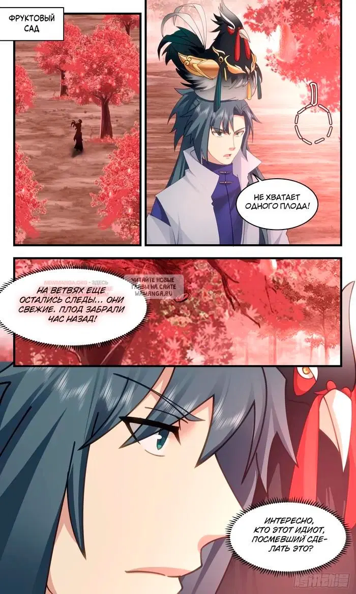 Page 13.000