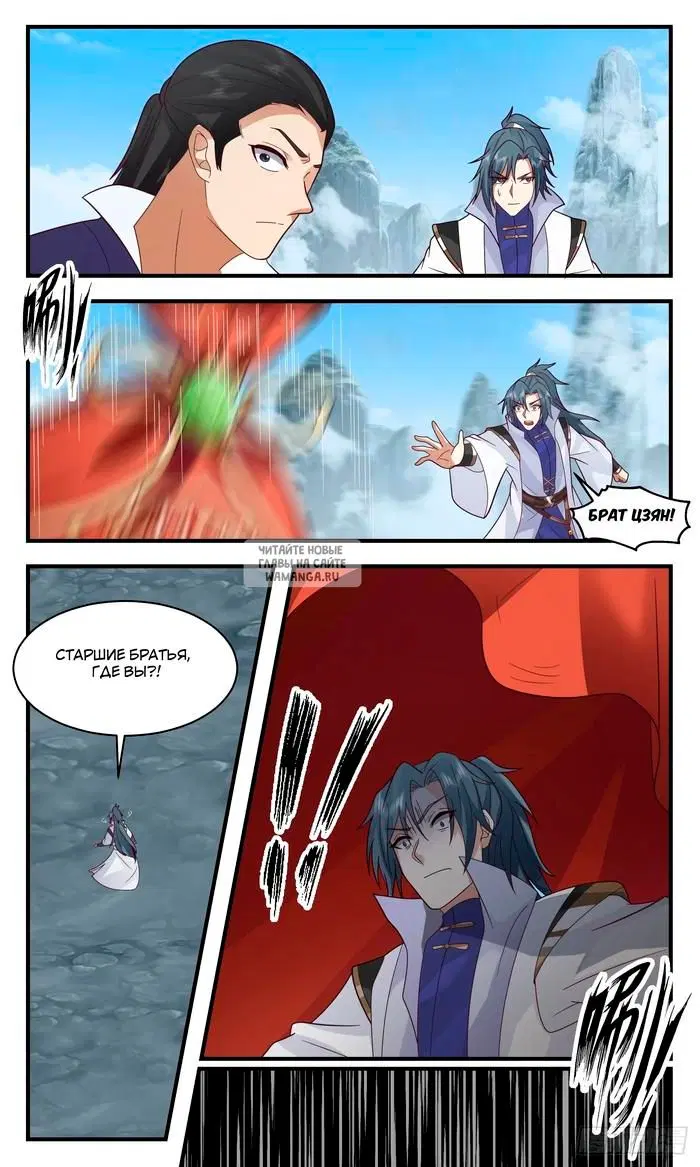 Page 13.000