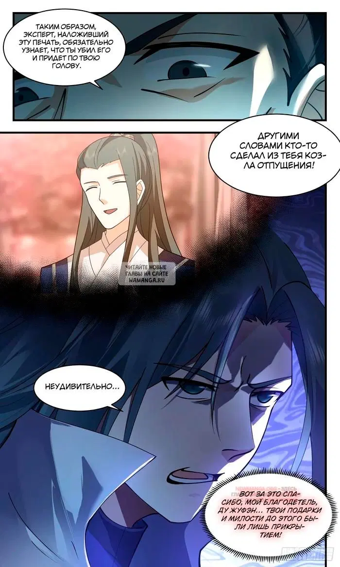 Page 13.000