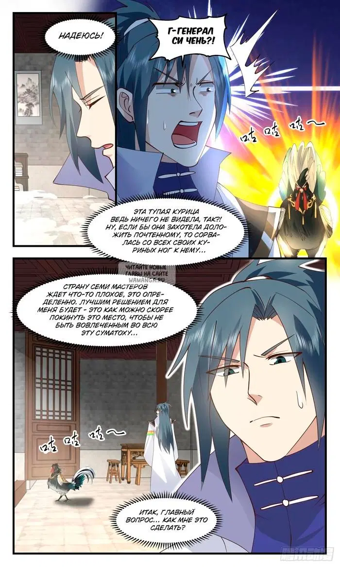 Page 13.000