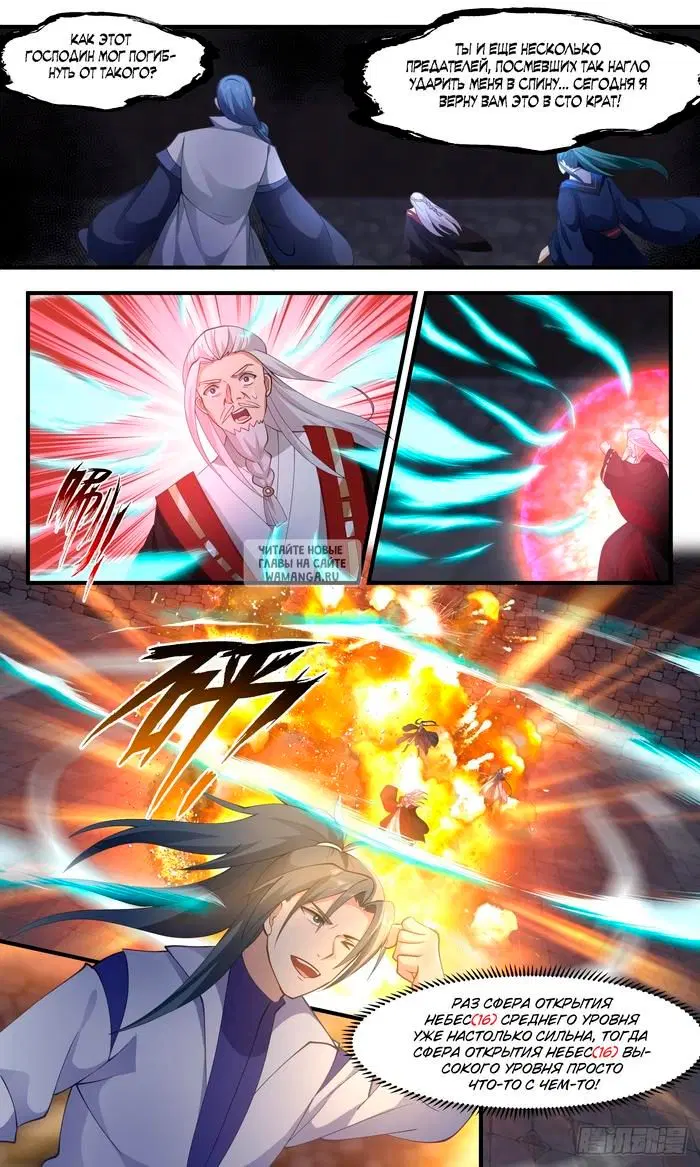 Page 13.000