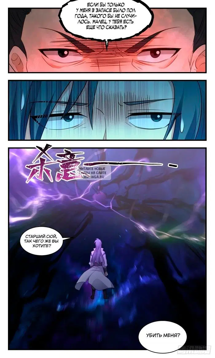 Page 13.000
