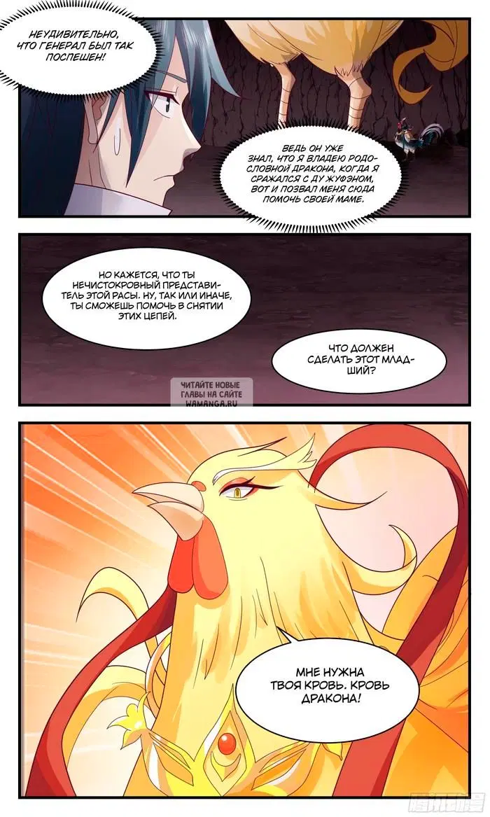 Page 13.000