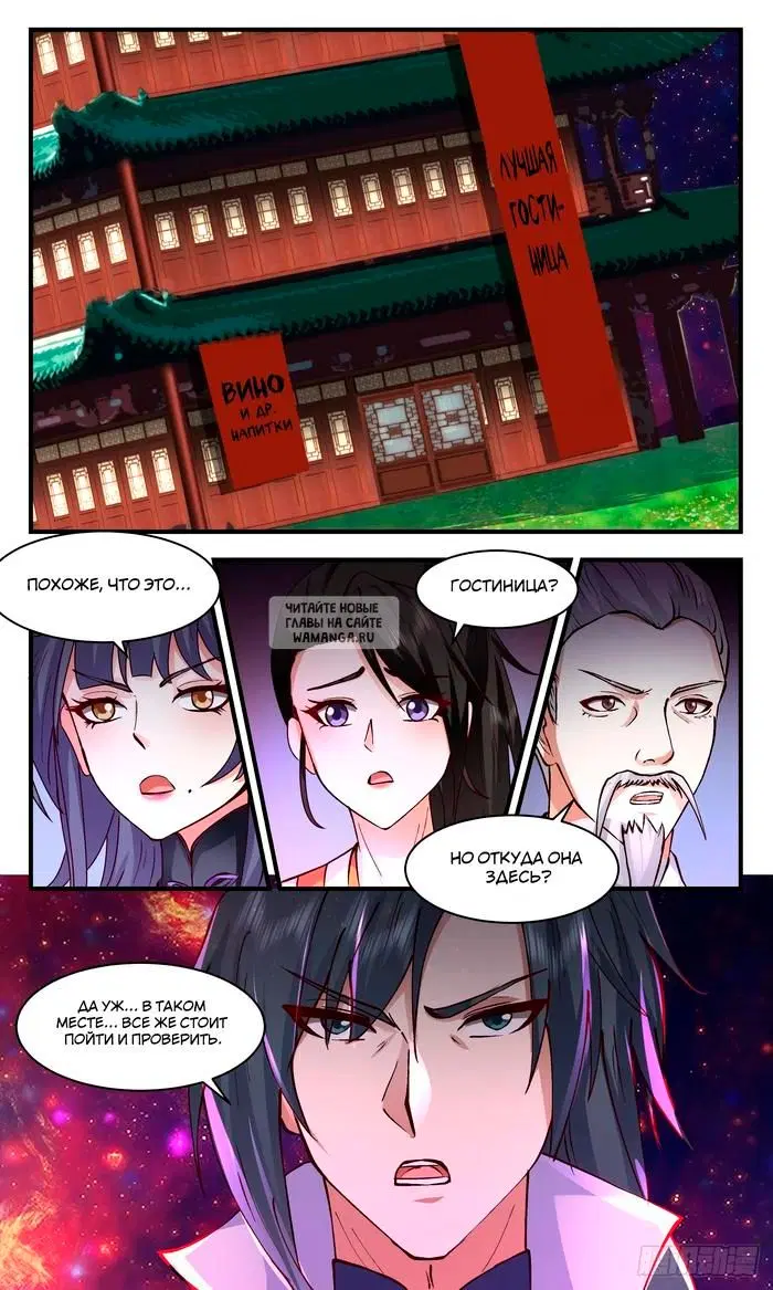 Page 13.000